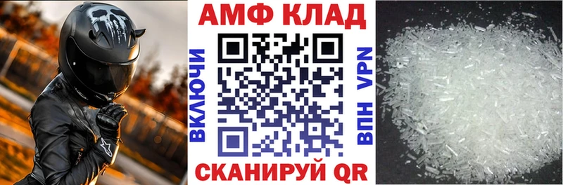 как найти наркотики Снежногорск АМФ Premium