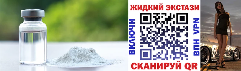 наркотики  Снежногорск  блэк спрут ТОР  БУТИРАТ BDO 