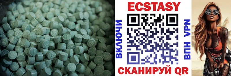 Экстази 280мг  где купить наркоту  Снежногорск 