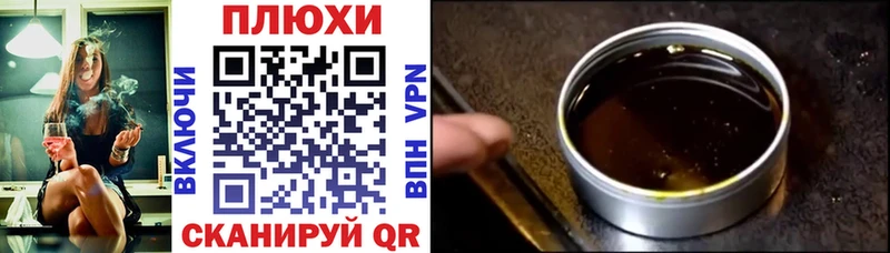 гидра ссылка купить наркотик Снежногорск Гашиш Ice-O-Lator