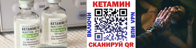 дарнет шоп  Снежногорск  mega ссылки  КЕТАМИН VHQ 