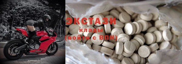 MDMA Абдулино