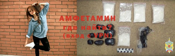 меф VHQ Алексин