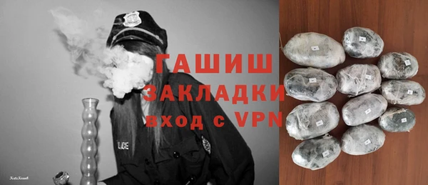 меф VHQ Алексин