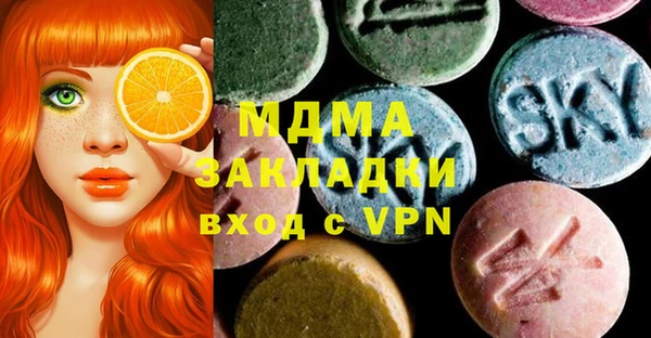 меф VHQ Алексин