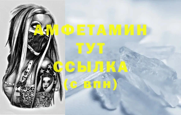 ПСИЛОЦИБИНОВЫЕ ГРИБЫ Алзамай