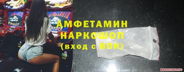 меф VHQ Алексин