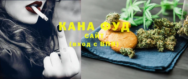каннабис Абинск