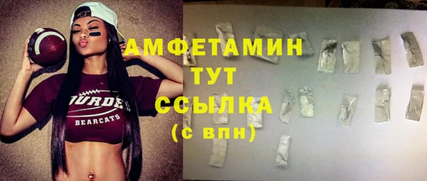 меф VHQ Алексин
