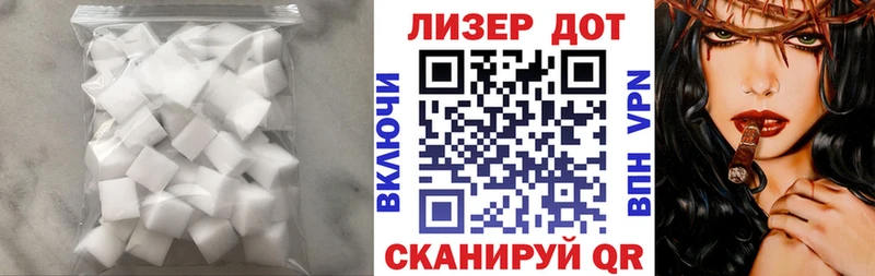 ЛСД экстази ecstasy  kraken маркетплейс  Снежногорск 
