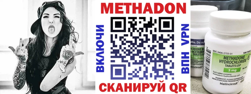 Метадон белоснежный  магазин продажи   Снежногорск 