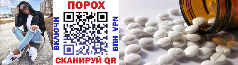 МЕТАМФЕТАМИН витя  цена   Снежногорск 